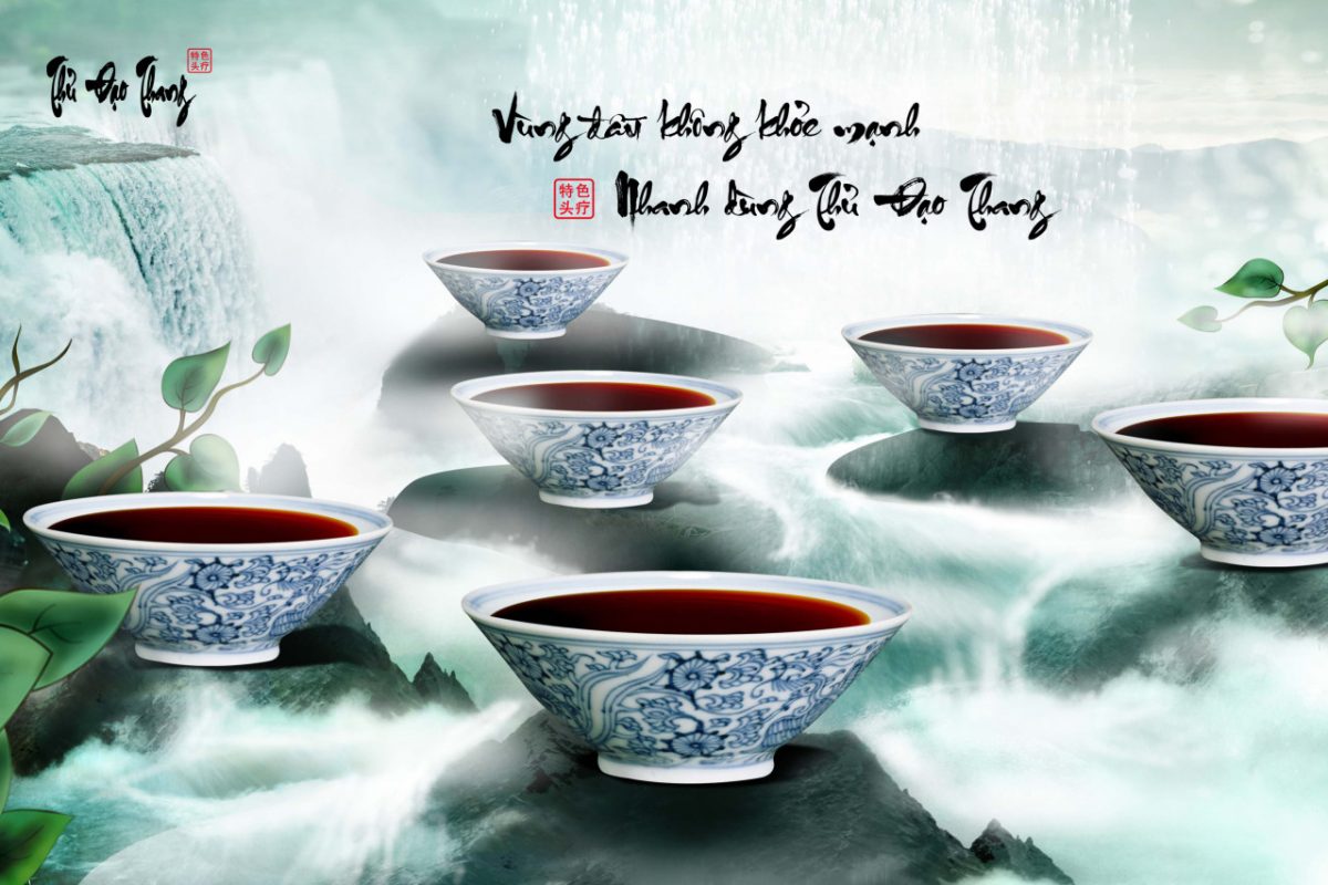 Liệu Dưỡng Quán