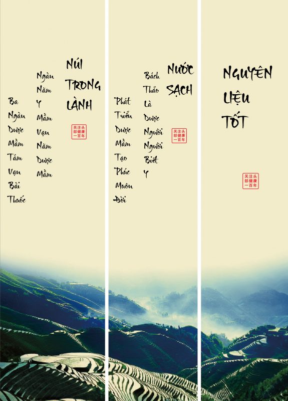 Liệu Dưỡng Quán